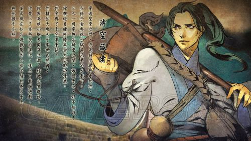 《俠客風雲傳》結局條件一覽 結局條件是什麽