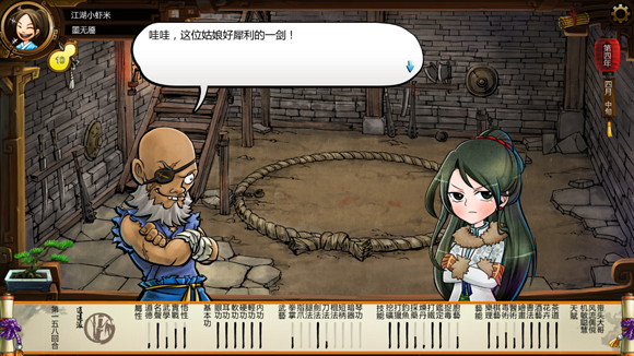 《俠客風雲傳》格鬥場劇情 格鬥場逗趣劇情一覽