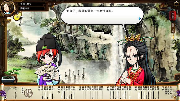 《俠客風雲傳》文藝小清新圖文流程攻略