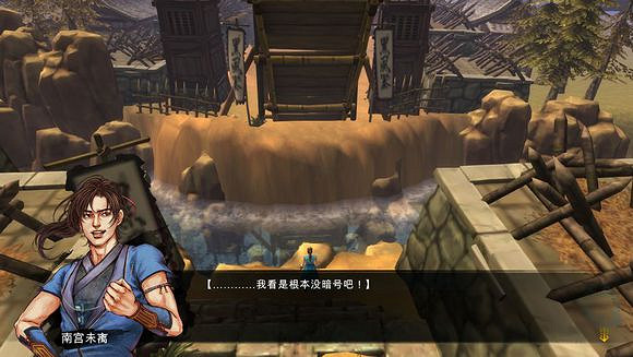 《俠客風雲傳》文藝小清新圖文流程攻略