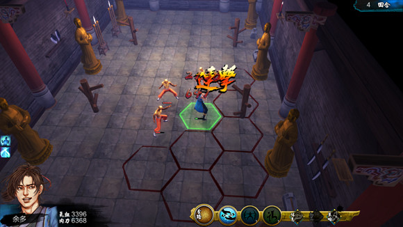 《俠客風雲傳》全武學招式效果圖鑒一覽 《俠客風雲傳》全武學招式效果圖鑒一覽