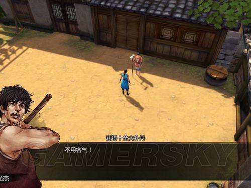 《俠客風雲傳》邪派路線攻略 邪派路線實況戰報 《俠客風雲傳》邪派路線攻略 邪派路線實況戰報