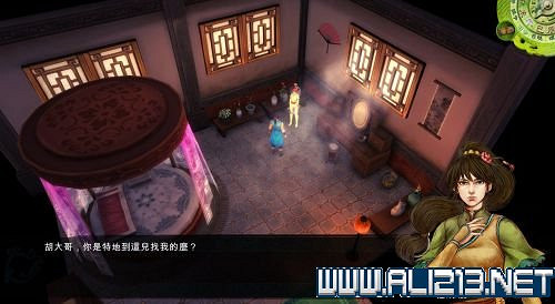 《俠客風雲傳》無限挖礦打獵及採藥的方法