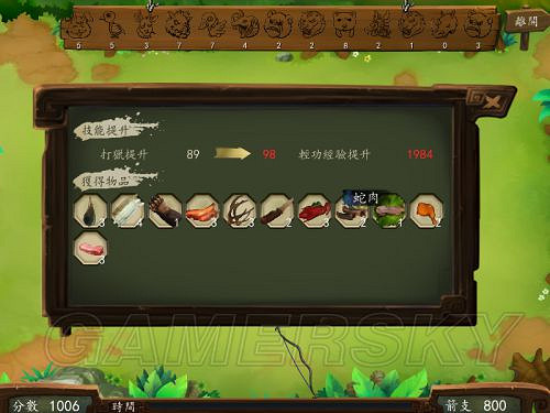 《俠客風雲傳》邪派路線攻略 邪派路線實況戰報