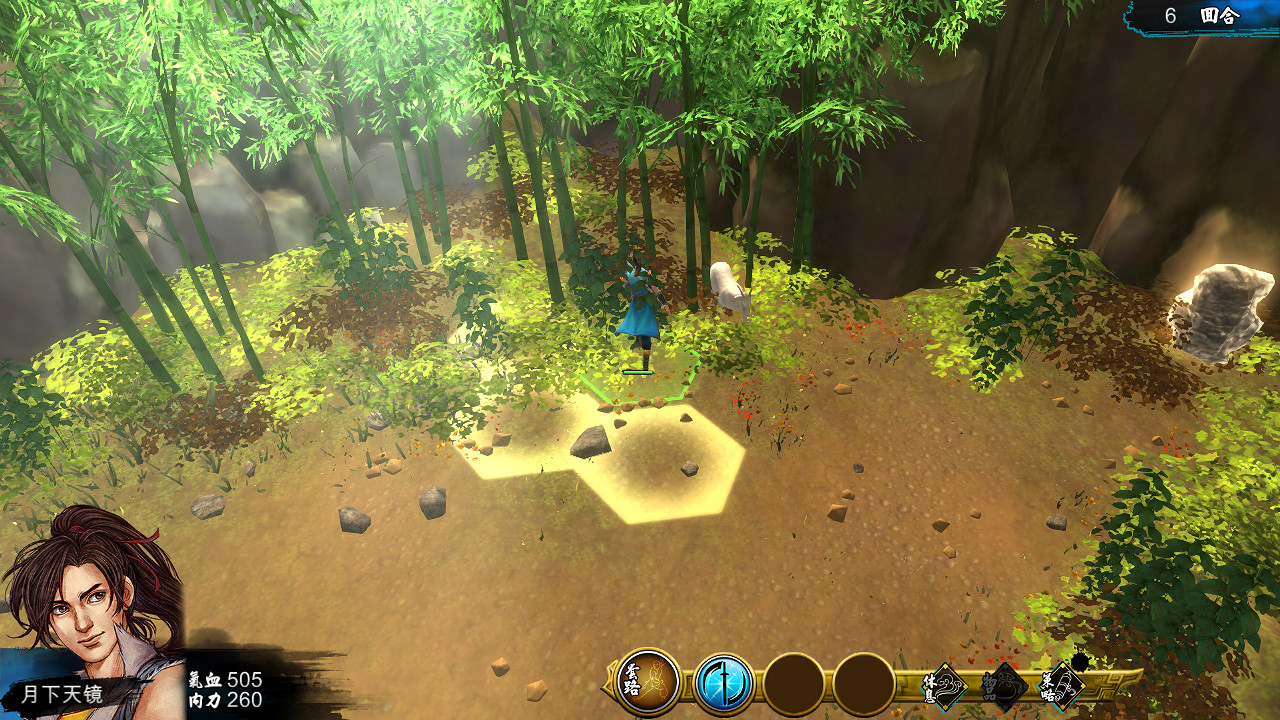 《俠客風雲傳》攻略要點及結局選擇心得 暢遊指南 《俠客風雲傳》攻略要點及結局選擇心得 暢遊指南