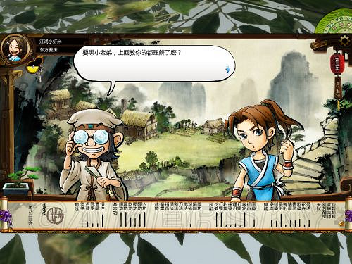 《俠客風雲傳》邪派路線攻略 邪派路線實況戰報