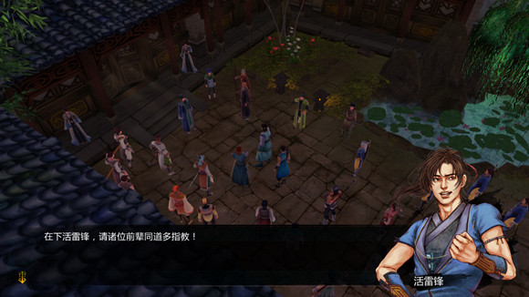 《俠客風雲傳》聖堂路線攻略 聖堂路線道德最高挑戰攻略