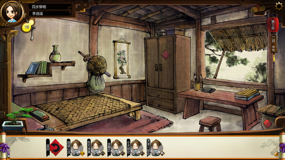 《俠客風雲傳》內功獲得效果及氣血上限介紹