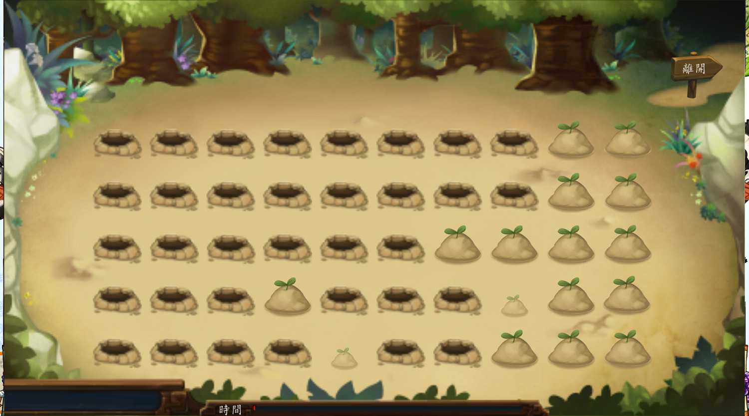 《俠客風雲傳》全妹子盟主攻略流程及要點解析 史詩型攻略心得 《俠客風雲傳》全妹子盟主攻略流程及要點解析 史詩型攻略心得