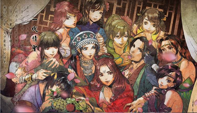 《俠客風雲傳》刀法路線情聖結局通關心得