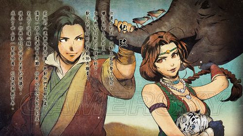 《俠客風雲傳》結局條件一覽 結局條件是什麽