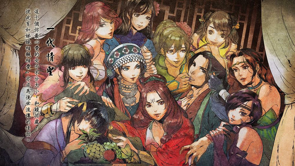 《俠客風雲傳》現階段全結局觸發條件一覽攻略 《俠客風雲傳》現階段全結局觸發條件一覽攻略