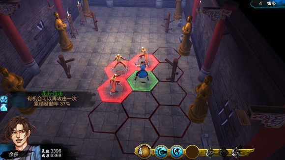 《俠客風雲傳》全武學招式效果圖鑒一覽