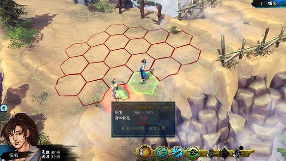 《俠客風雲傳》人物防禦及武功招式傷害測試分享