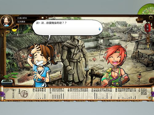 《俠客風雲傳》邪派路線攻略 邪派路線實況戰報