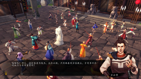 《俠客風雲傳》招人討厭的人物角色大盤點