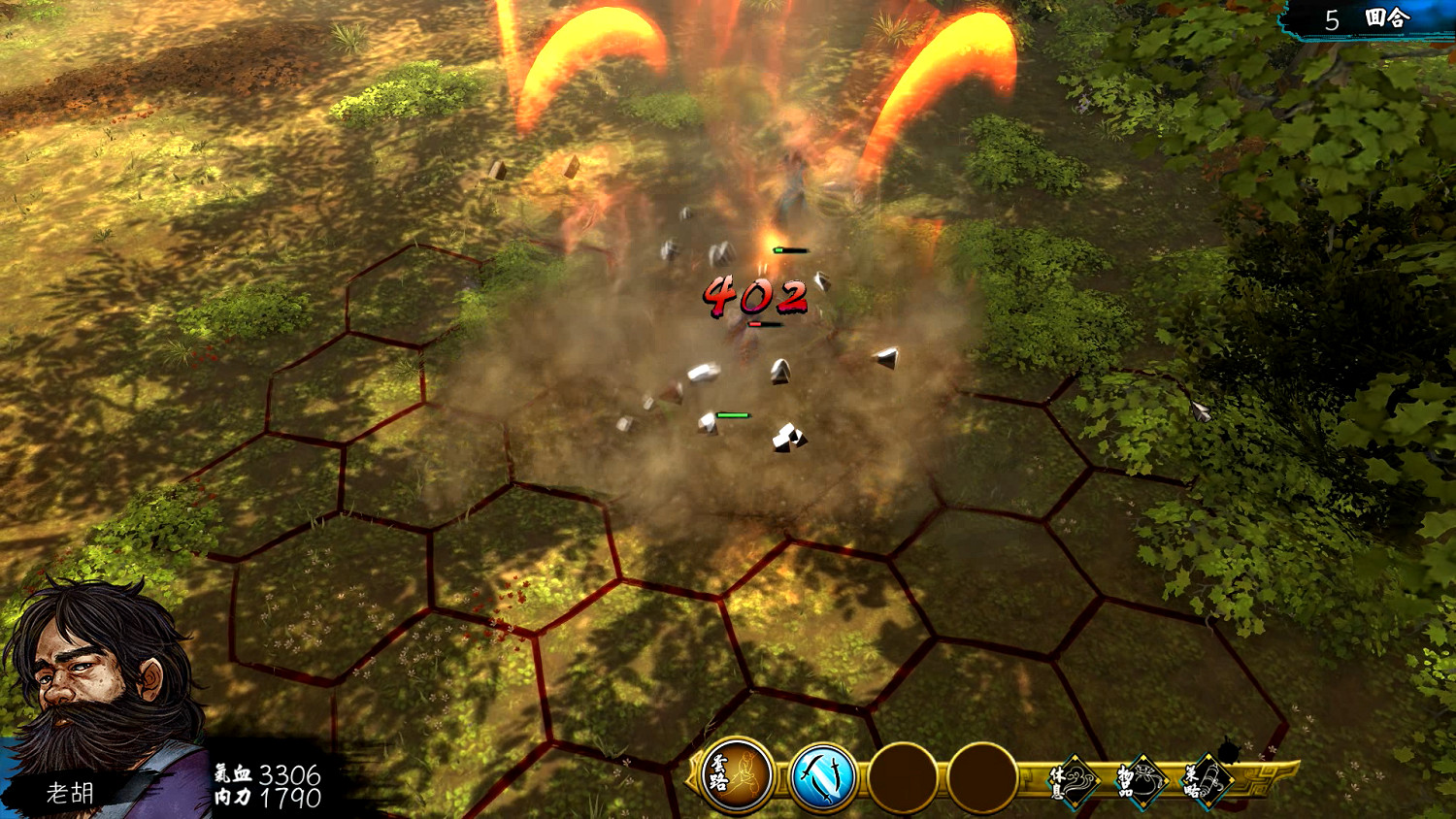 《俠客風雲傳》高傷害武功搭配打法解析