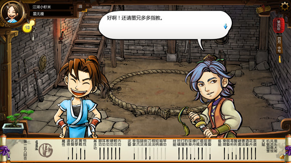 《俠客風雲傳》格鬥場劇情 格鬥場逗趣劇情一覽