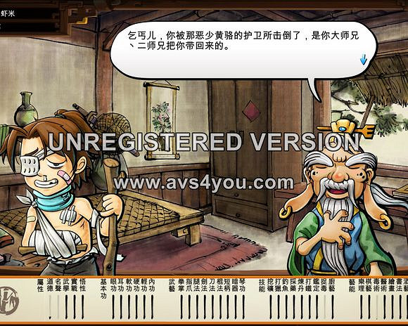 《俠客風雲傳》作死向各場戰鬥失敗後果圖覽