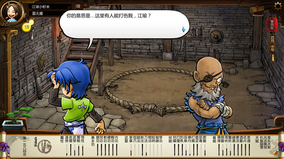 《俠客風雲傳》格鬥場劇情 格鬥場逗趣劇情一覽