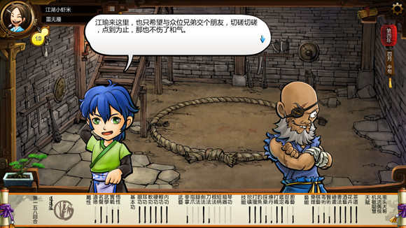 《俠客風雲傳》格鬥場劇情 格鬥場逗趣劇情一覽