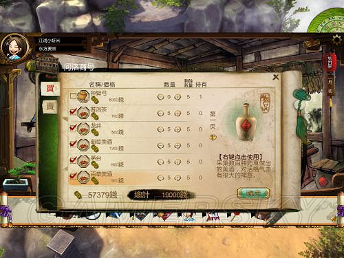 《俠客風雲傳》邪派路線攻略 邪派路線實況戰報 《俠客風雲傳》邪派路線攻略 邪派路線實況戰報