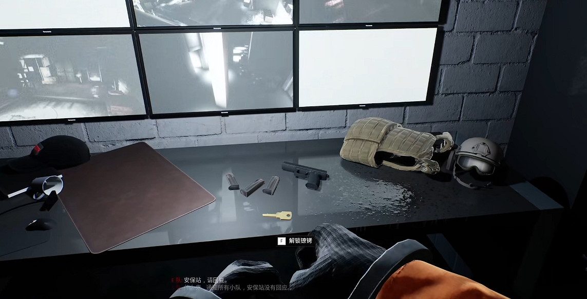 《海參2》全流程通關攻略