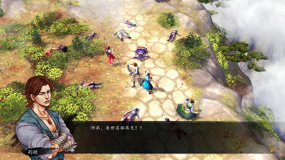 《俠客風雲傳》龍王線浪子回頭圖文攻略