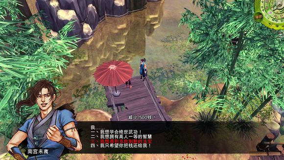 《俠客風雲傳》文藝小清新圖文流程攻略