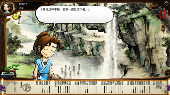 《俠客風雲傳》1.07版小師妹新劇情圖文詳解