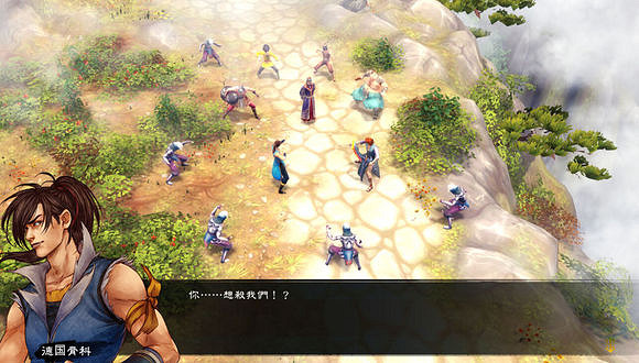 《俠客風雲傳》邪派路線流程攻略 霹靂九天加殘花挑戰邪派路線 《俠客風雲傳》邪派路線流程攻略 霹靂九天加殘花挑戰邪派路線