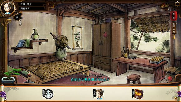 《俠客風雲傳》文藝小清新圖文流程攻略