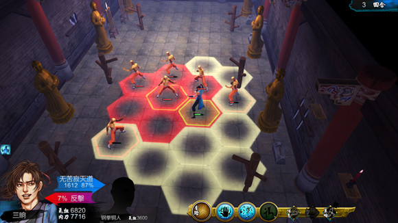 《俠客風雲傳》全武學招式效果圖鑒一覽