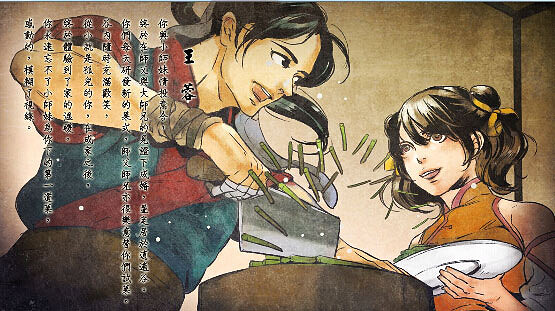 《俠客風雲傳》角色人物性格分析之那些出彩的配角心得