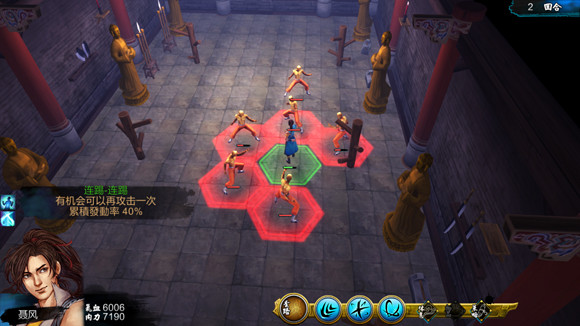 《俠客風雲傳》全武學招式效果圖鑒一覽