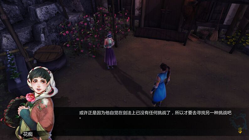 《俠客風雲傳》劍聖劇情及性格圖文解析攻略 《俠客風雲傳》劍聖劇情及性格圖文解析攻略