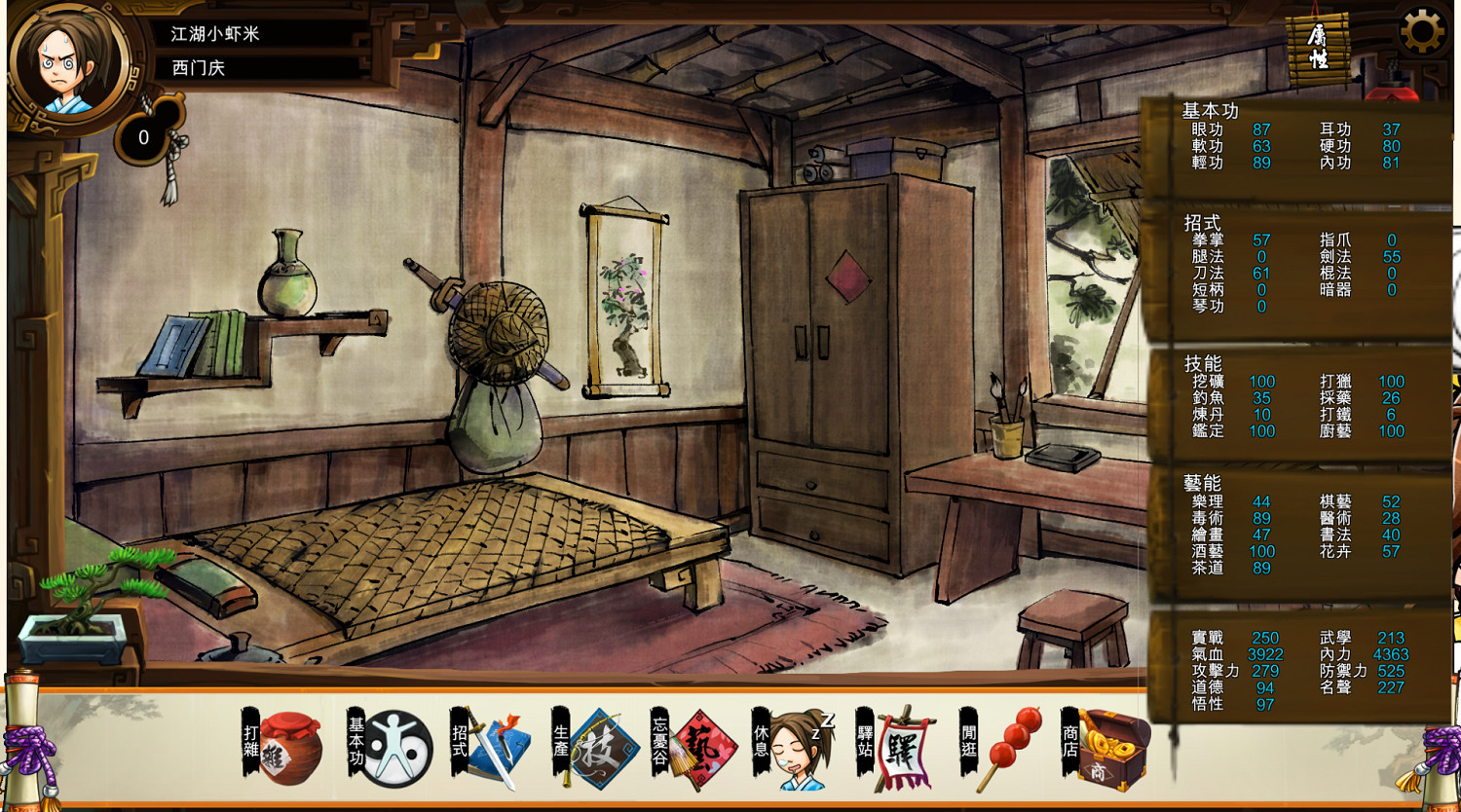 《俠客風雲傳》全妹子盟主攻略流程及要點解析 史詩型攻略心得 《俠客風雲傳》全妹子盟主攻略流程及要點解析 史詩型攻略心得