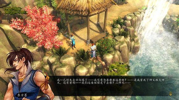 《俠客風雲傳》龍王線浪子回頭圖文攻略