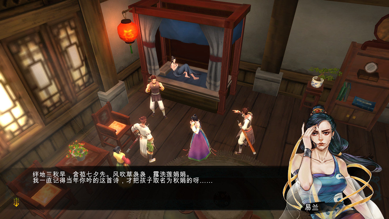 《俠客風雲傳》攻略要點及結局選擇心得 暢遊指南 《俠客風雲傳》攻略要點及結局選擇心得 暢遊指南