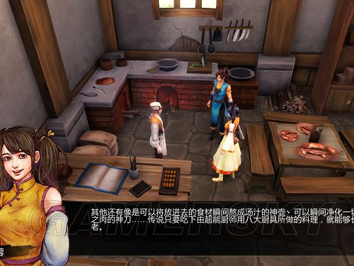 《俠客風雲傳》邪派路線攻略 邪派路線實況戰報