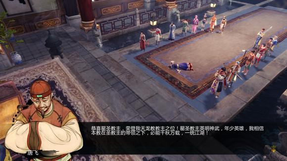 《俠客風雲傳》邪線攻略 邪派路線攻略心得