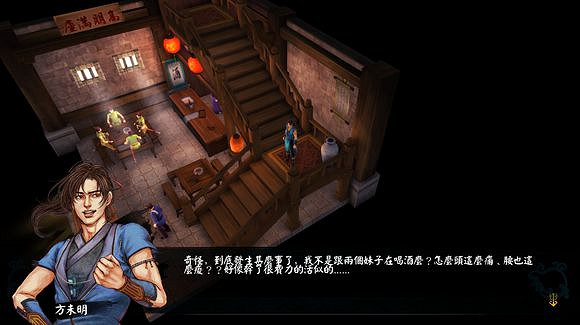 《俠客風雲傳》成都雙飛攻略 成都怎麽雙飛