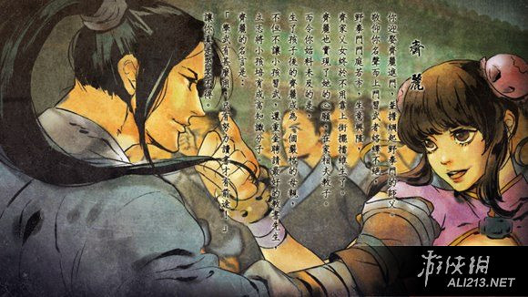 《俠客風雲傳》全12位妹子攻略要點及結局一覽（官方順序）