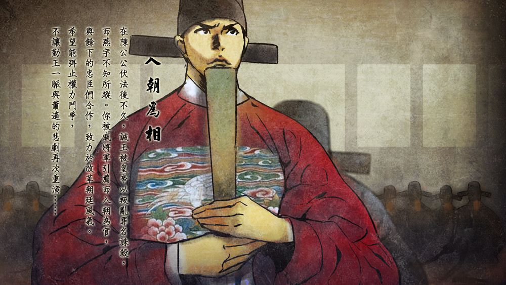 《俠客風雲傳》現階段全結局觸發條件一覽攻略 《俠客風雲傳》現階段全結局觸發條件一覽攻略