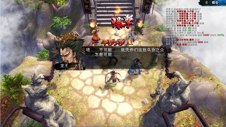 《俠客風雲傳》刀法路線情聖結局通關心得 《俠客風雲傳》刀法路線情聖結局通關心得