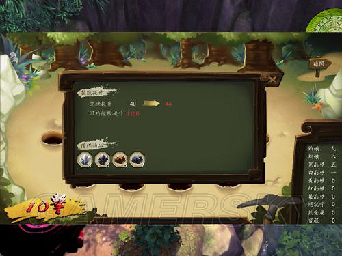 《俠客風雲傳》邪派路線攻略 邪派路線實況戰報