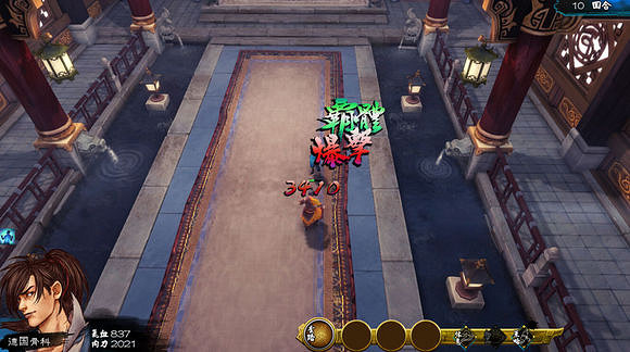 《俠客風雲傳》邪派路線流程攻略 霹靂九天加殘花挑戰邪派路線 《俠客風雲傳》邪派路線流程攻略 霹靂九天加殘花挑戰邪派路線