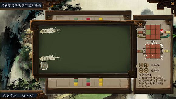 《俠客風雲傳》文藝小清新圖文流程攻略