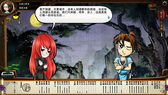 《俠客風雲傳》文藝小清新圖文流程攻略