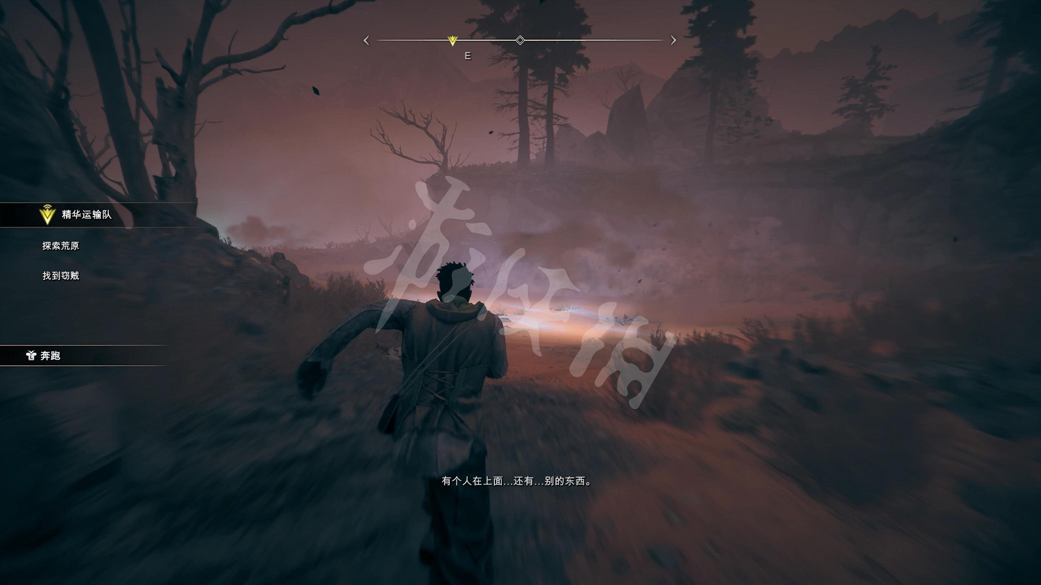 《亞特拉斯的殞落》圖文攻略 全劇情流程全Boss打法全任務全套裝攻略 《亞特拉斯的殞落》圖文攻略 全劇情流程全Boss打法全任務全套裝攻略